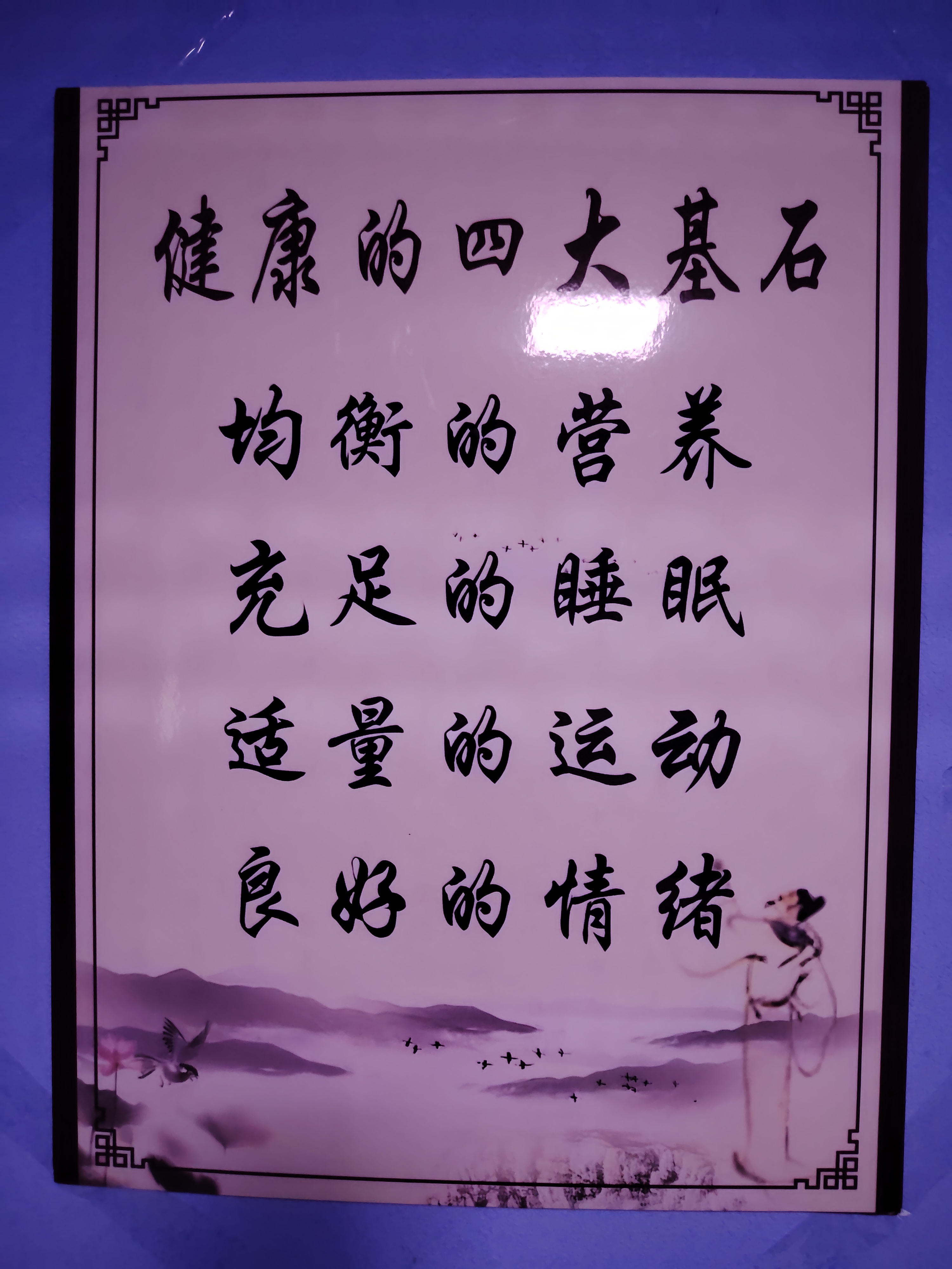 谢玲莉找合伙人寻找对传统中医感兴趣，志同道合有缘的你，免费教学
