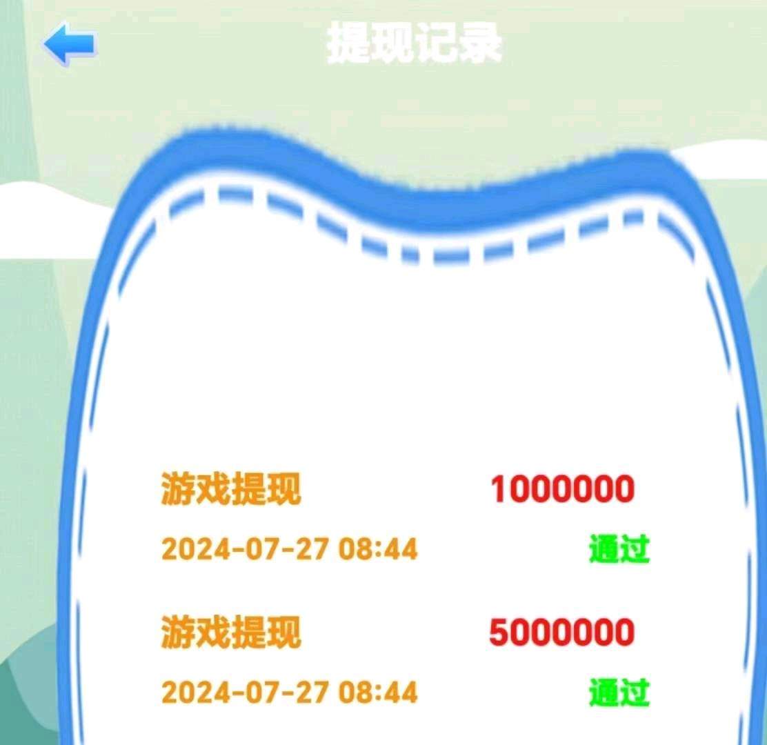 陈女士其他供需手机K广告，每天日结，稳定