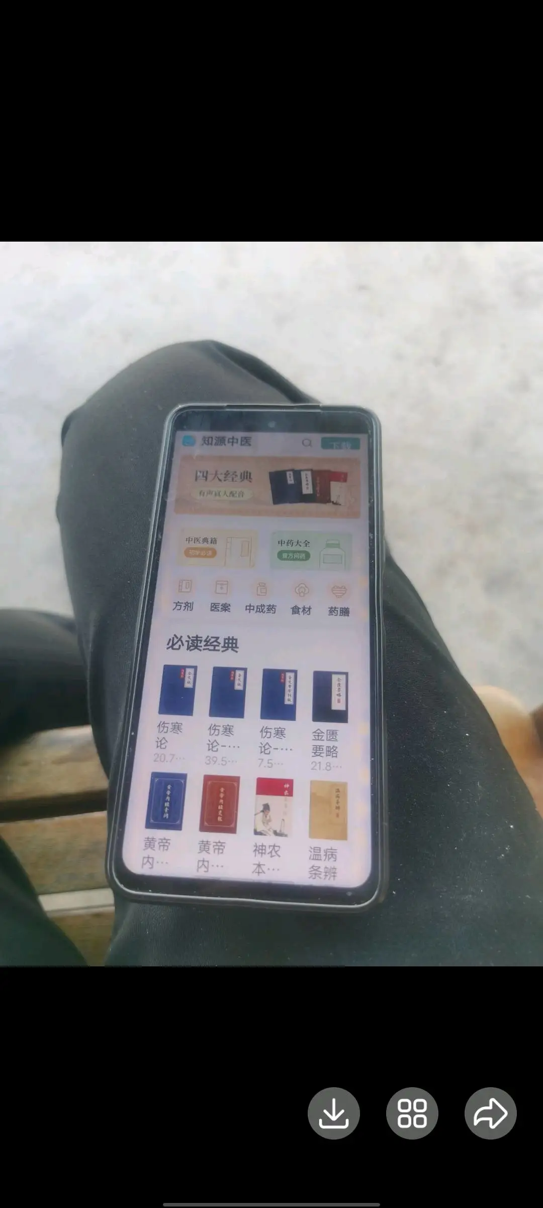 林先生地推项目只源中医拉新项目