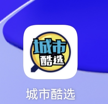 尹振义找合伙人高提成程序推广