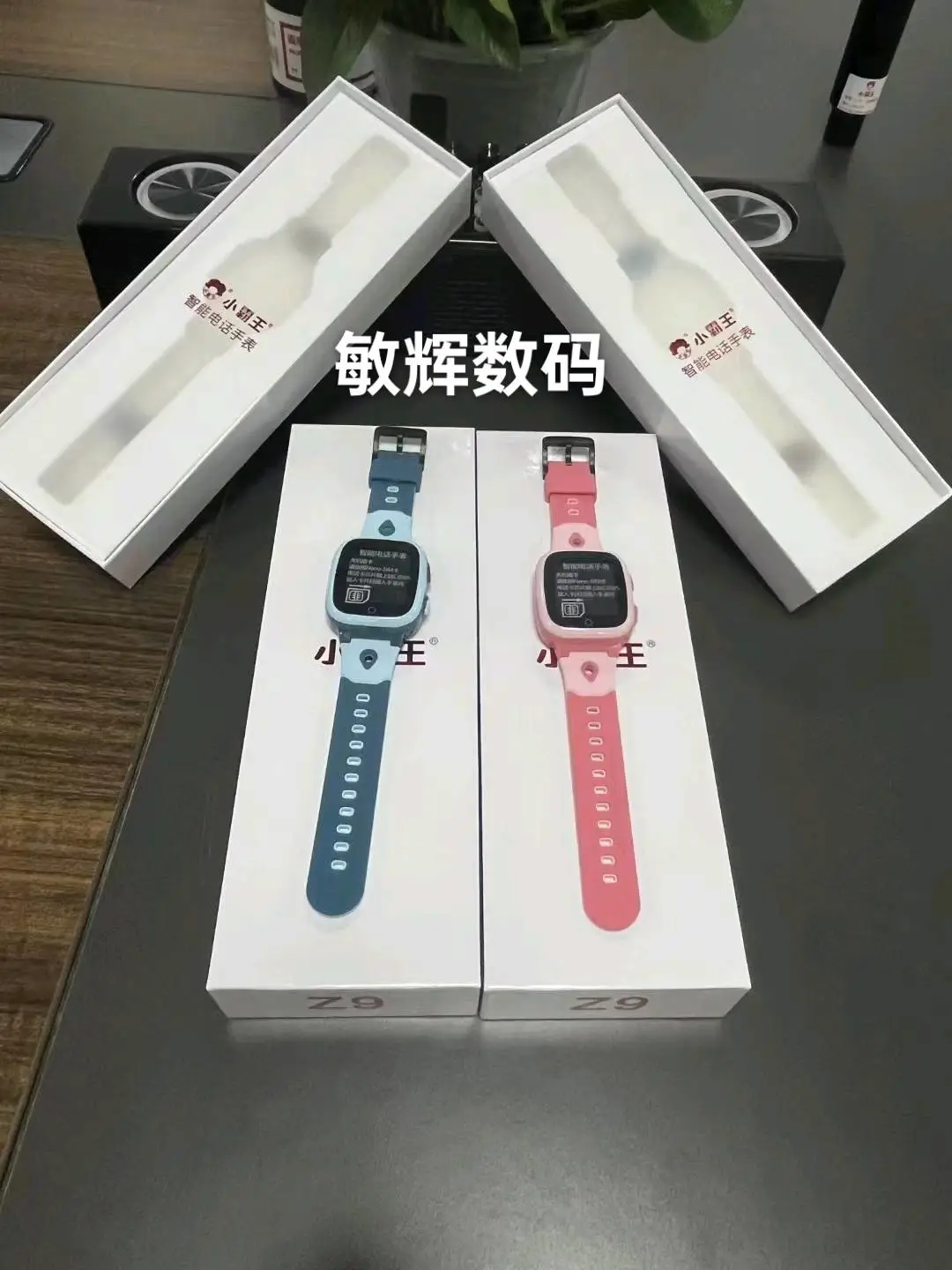 刘先生小霸王儿童电话手表免费送项目 管道收益 工厂源头渠道