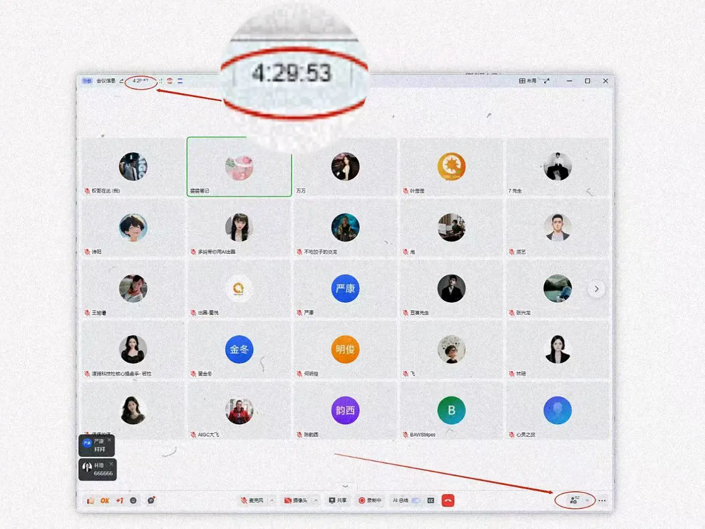 胡锦培找合伙人AI 变现圈子,月收入 *想创业用 ai 打造一人公司的来