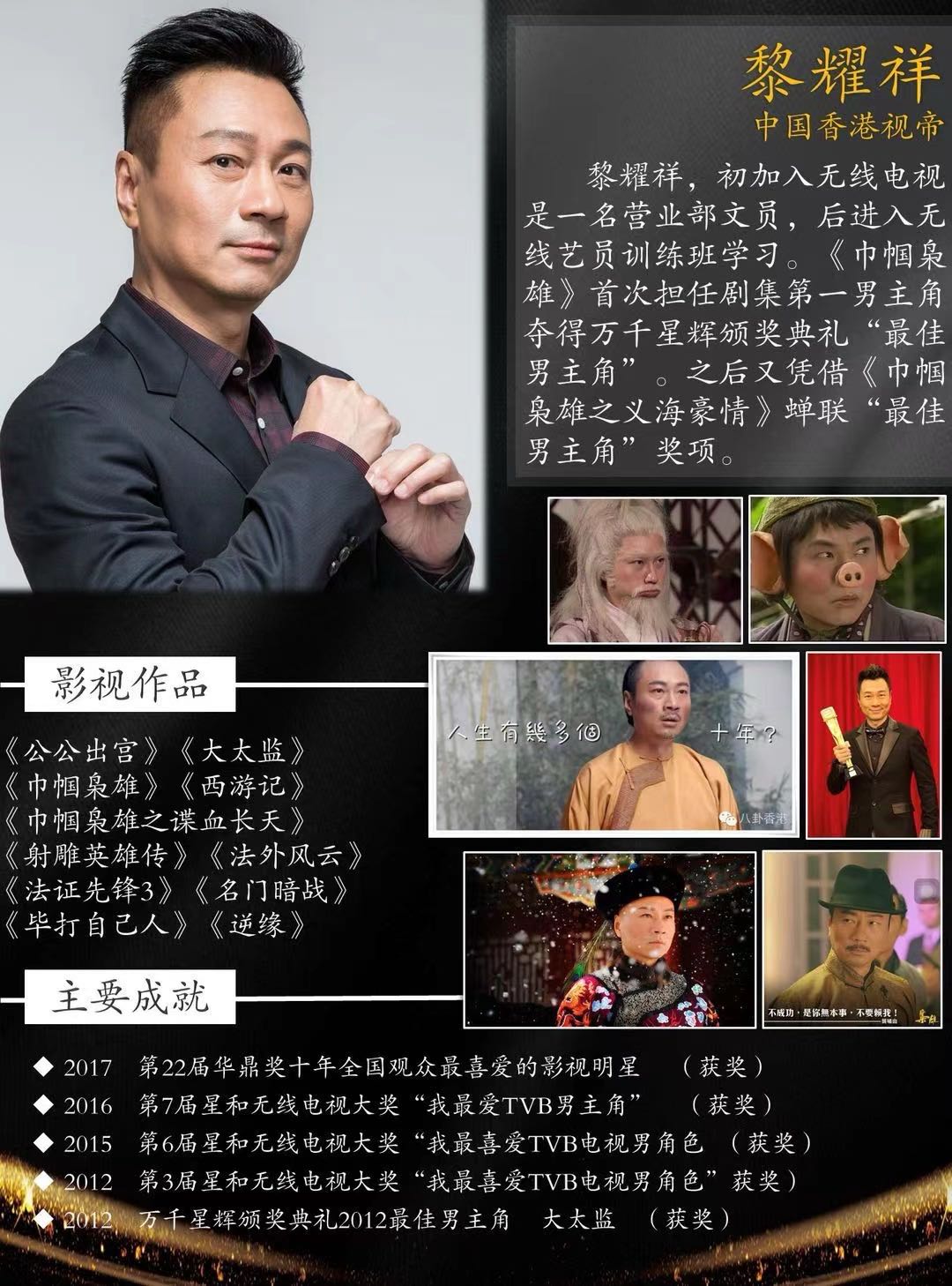 刘先生乙方信息