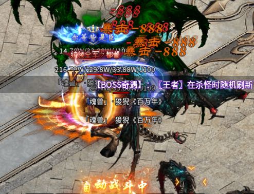 杨明根其他供需996传奇搬砖手游，支持PC/手机多端互通