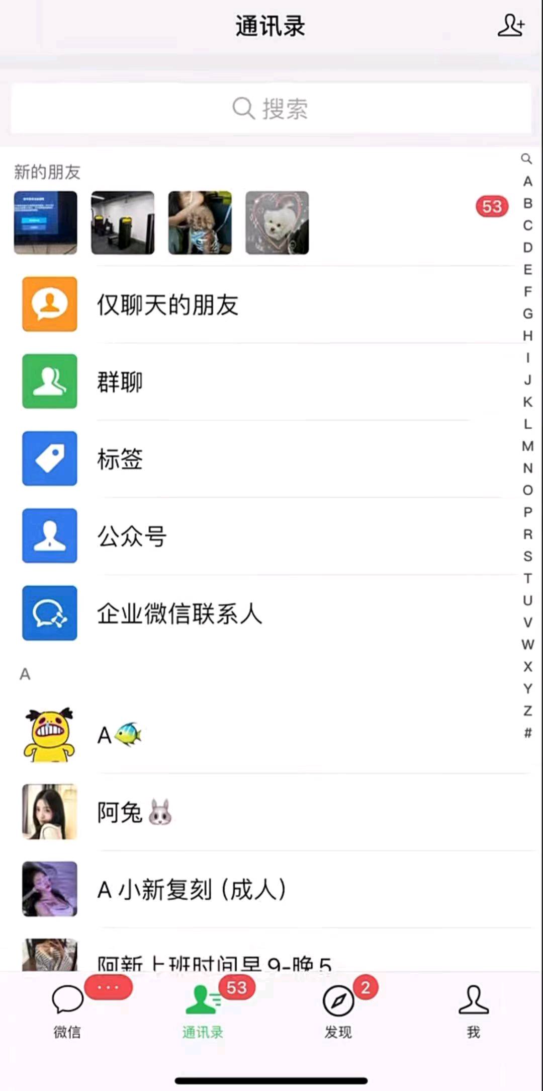 涂先生找合伙人
