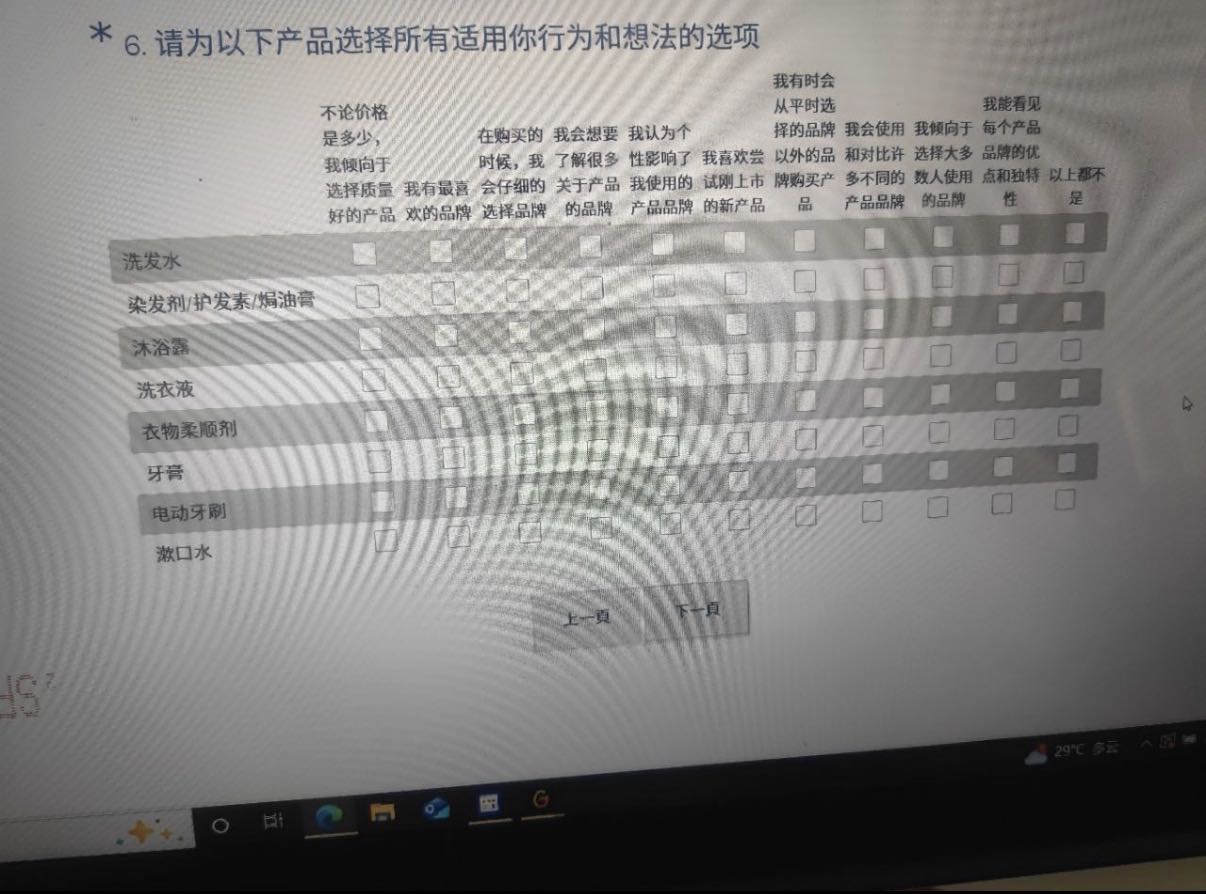 周小杰其他供需