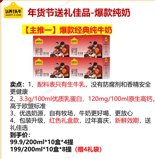 张先生品牌货源