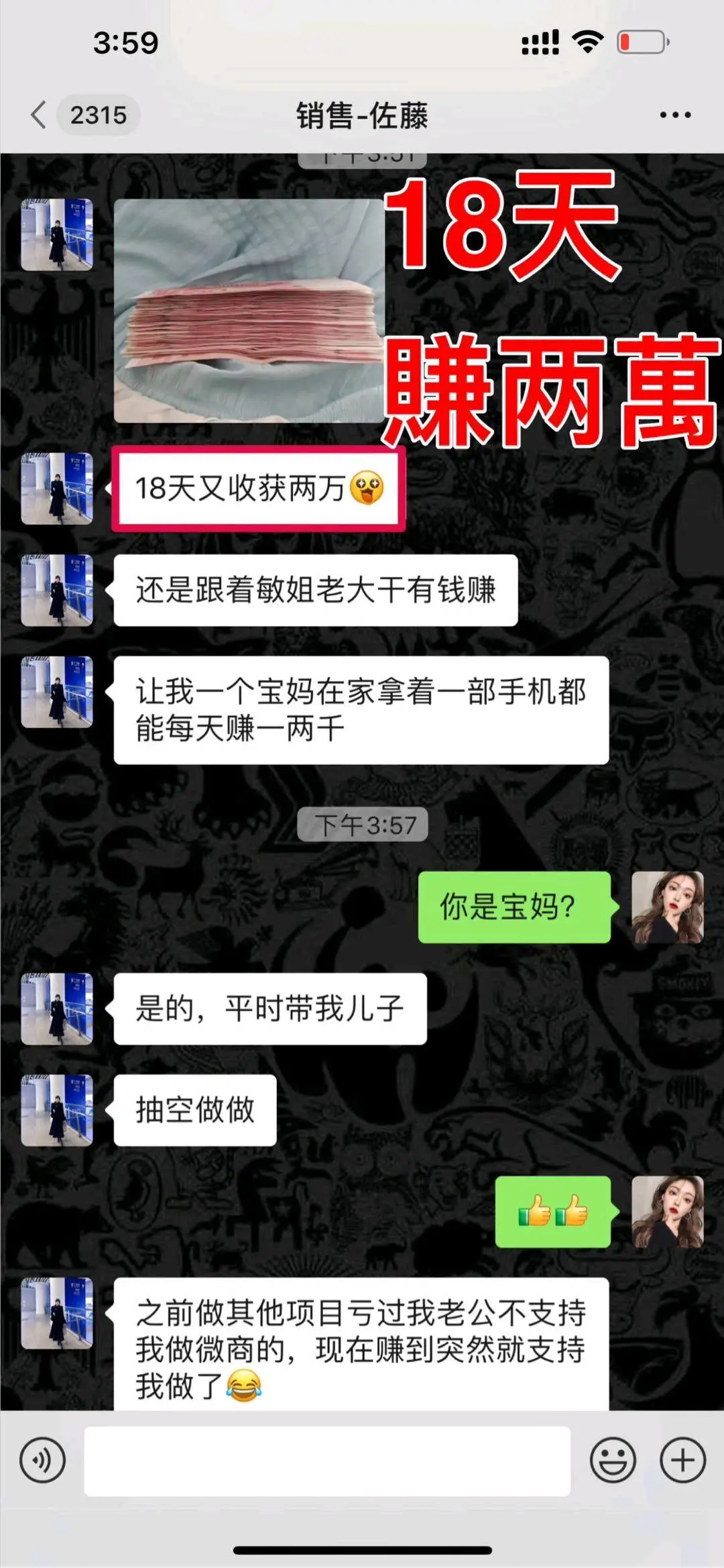 周长威其他供需