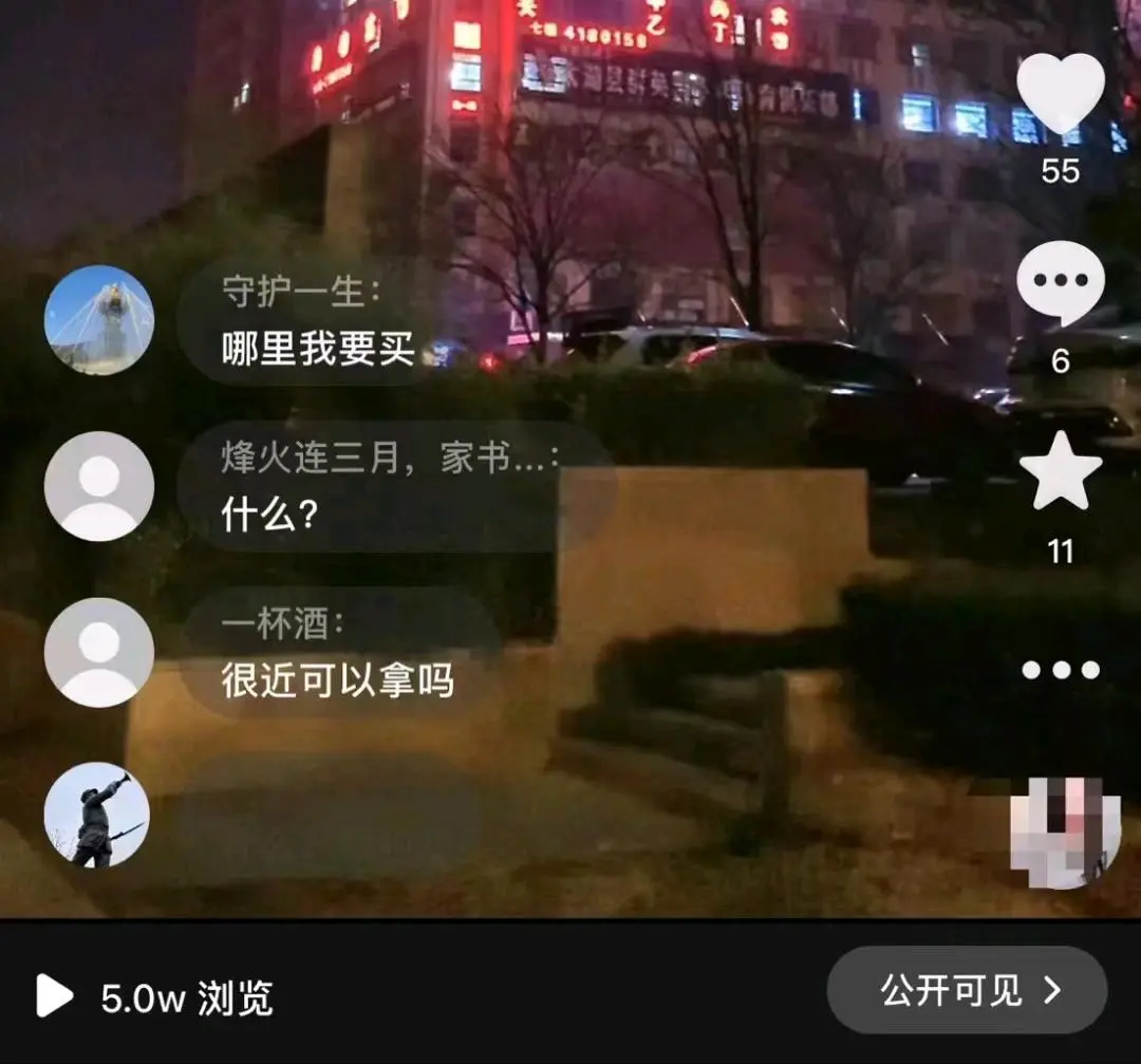 李先生大健康橙人用品