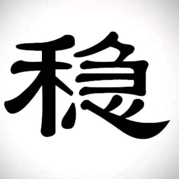 杨女士其他供需无任何费用，人人可做，有号就赚米，日结，爆单200-800