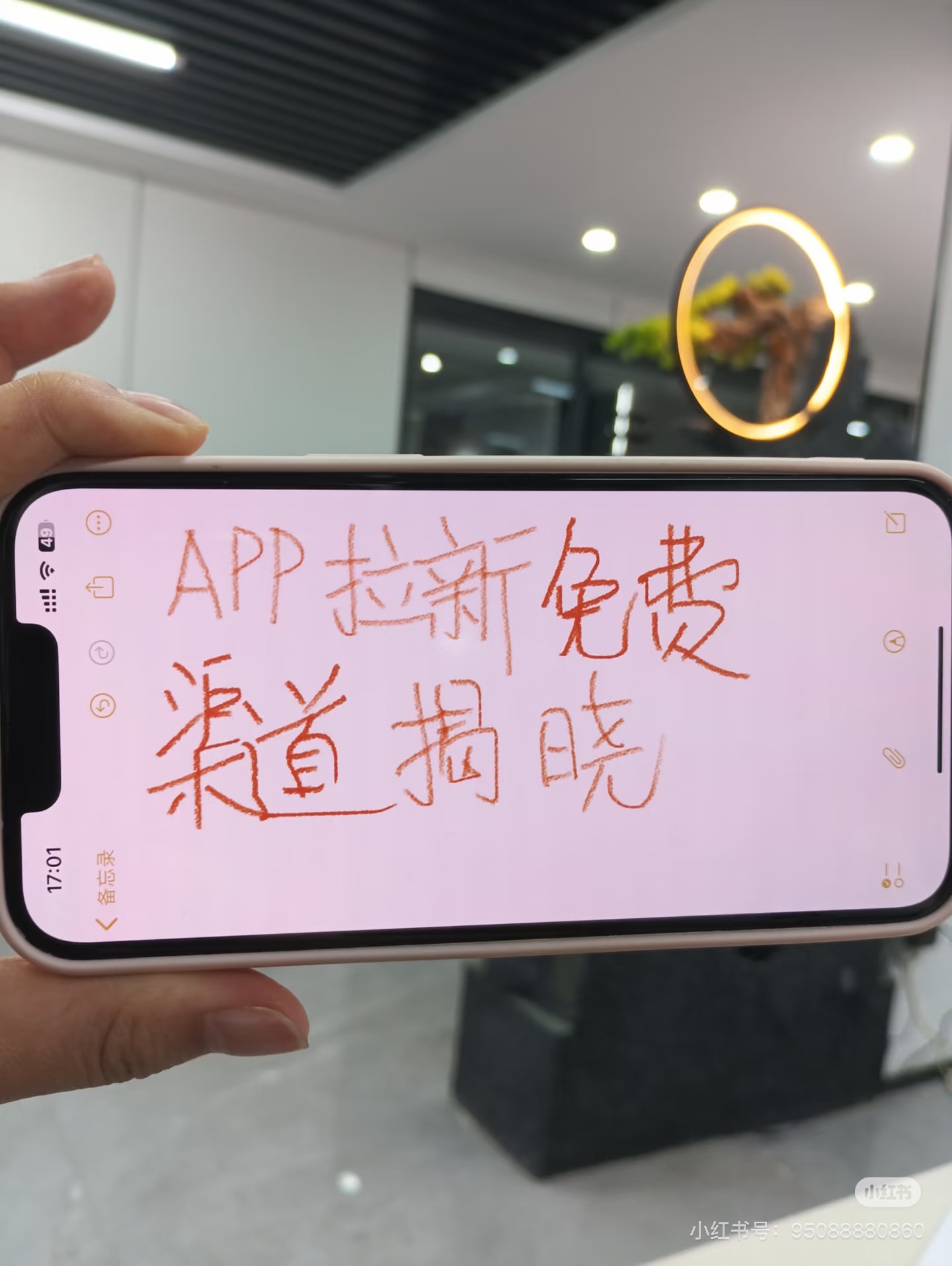 谢贵祥找合伙人免费教学招合伙人软件推广，源头渠道，佣金分成合作等模式，3000+任务