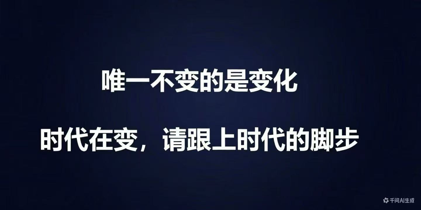 陈女士找合伙人