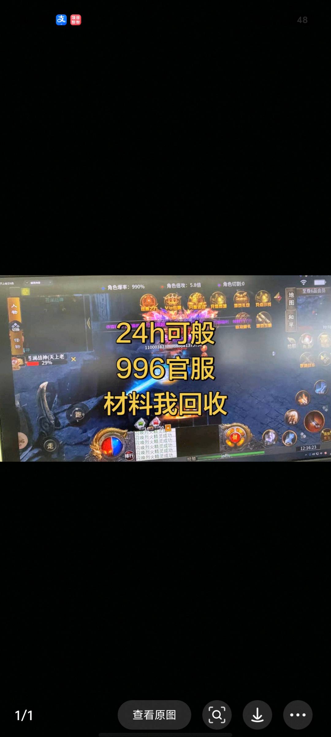 程桂云找合伙人传奇搬砖,我出项目,你出设备