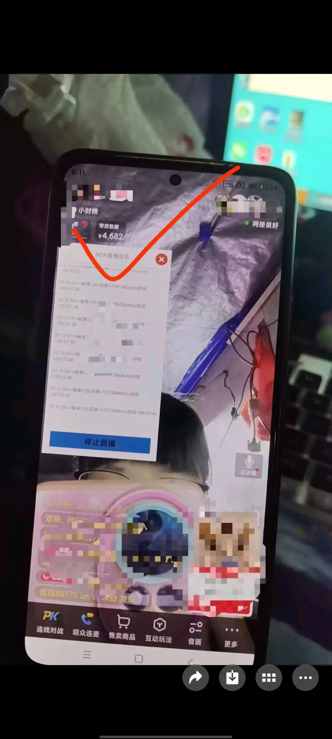 范先生找合伙人