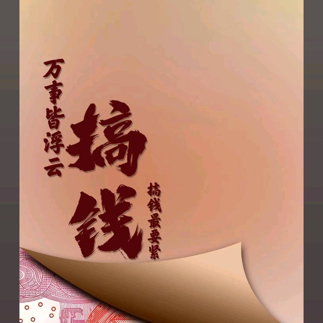 陈先生新服打米游戏收益稳定随时提现，日结，电脑手机双端互通长期可做