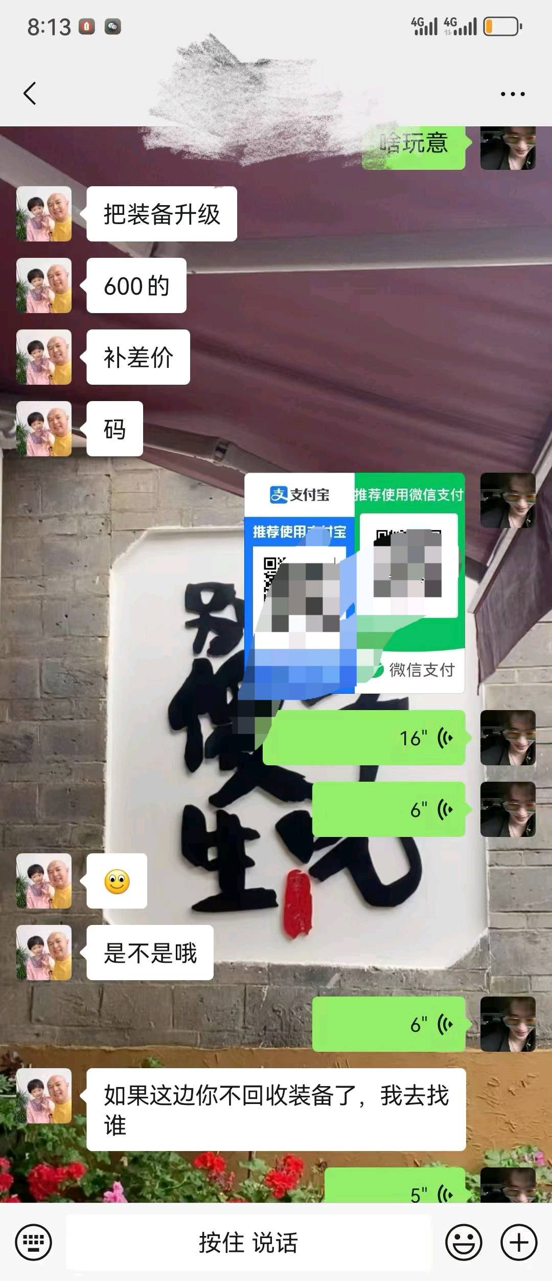 周先生游戏搬砖，操作简单，收益直接，有电脑就能干，不掉装备，每天搬砖几小时