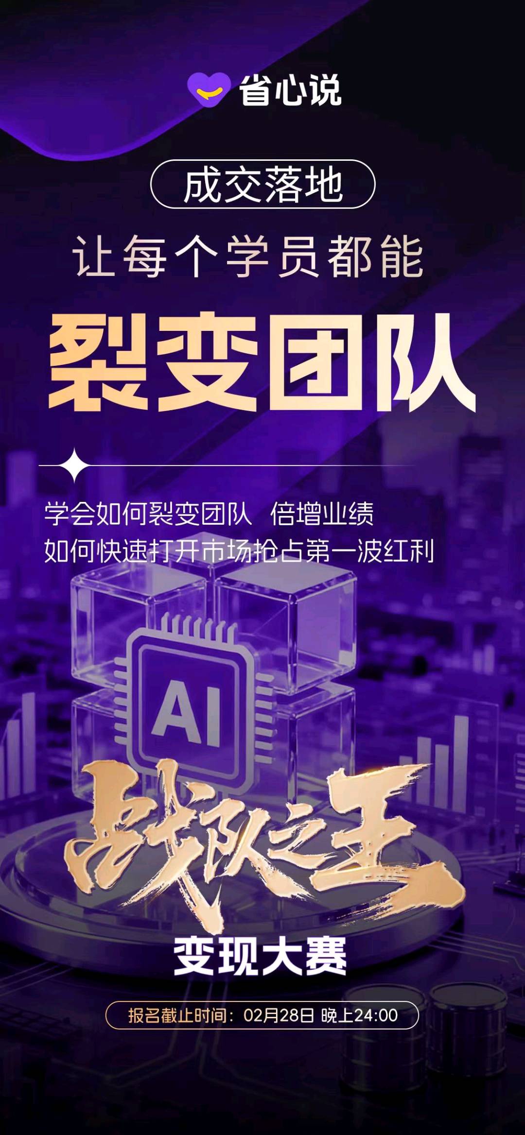 罗先生其他供需省心说官方直聘，零门槛合作，一单一结，长期稳定