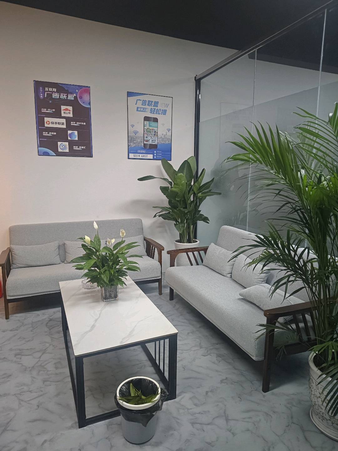 李俊鹏找合伙人