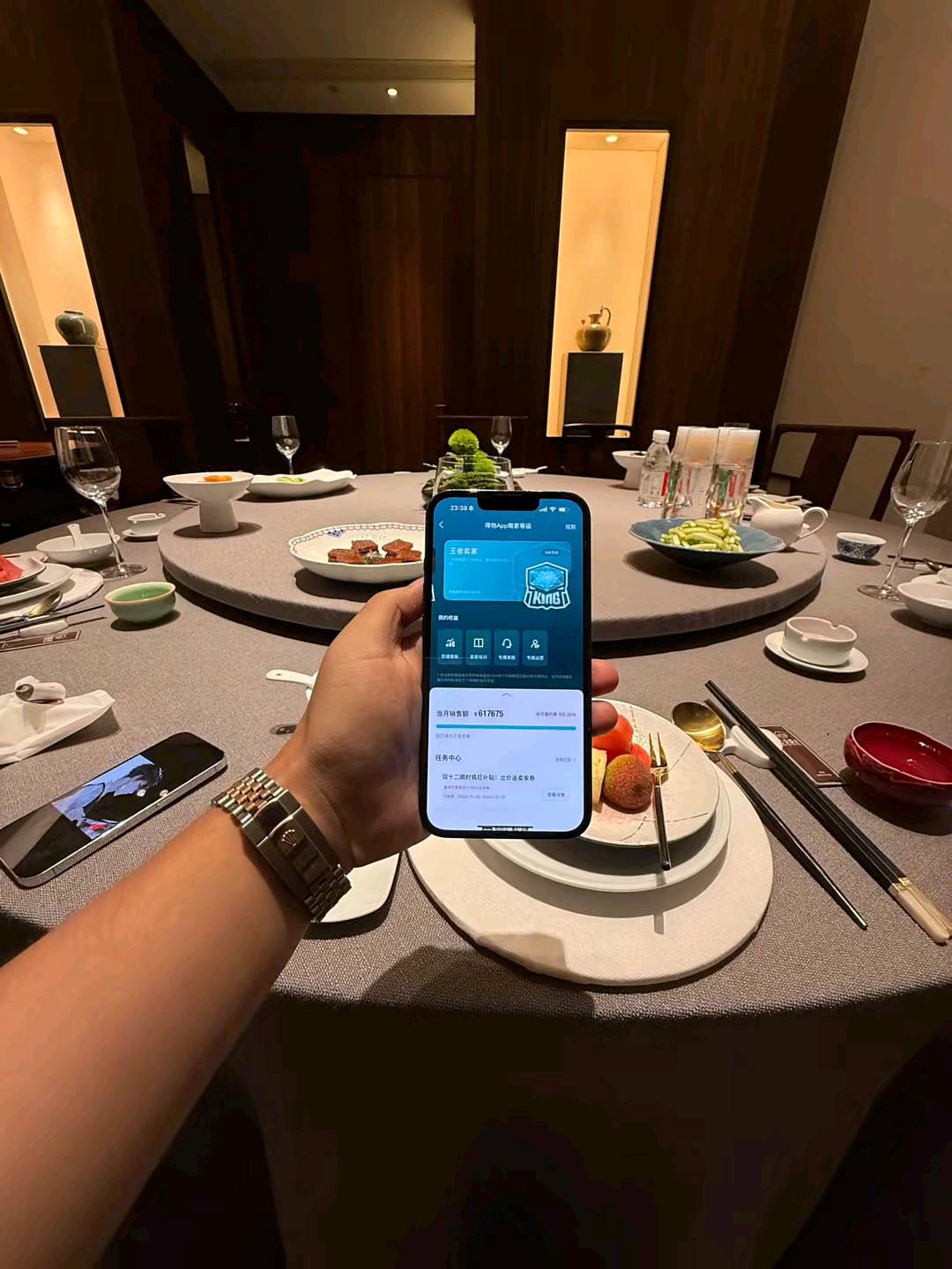 单先生其他供需