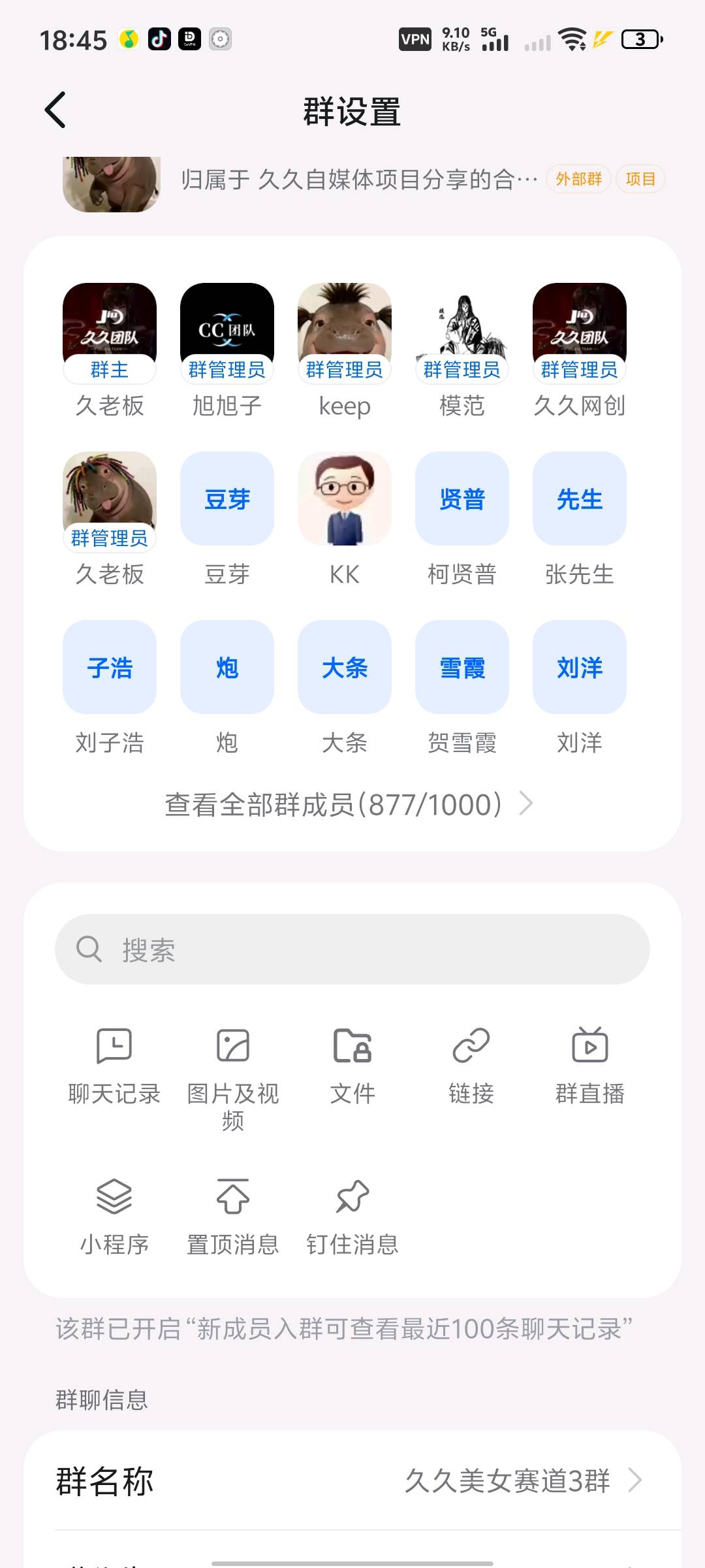 王先生找合伙人我提供AI短剧+私域爆款工具与培训，寻找有手机懂执行的合伙人一起做项目