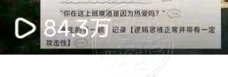 黄女士找合伙人小说推文+短剧推广+ai漫剧推广,一部手机即可操作,一日一结