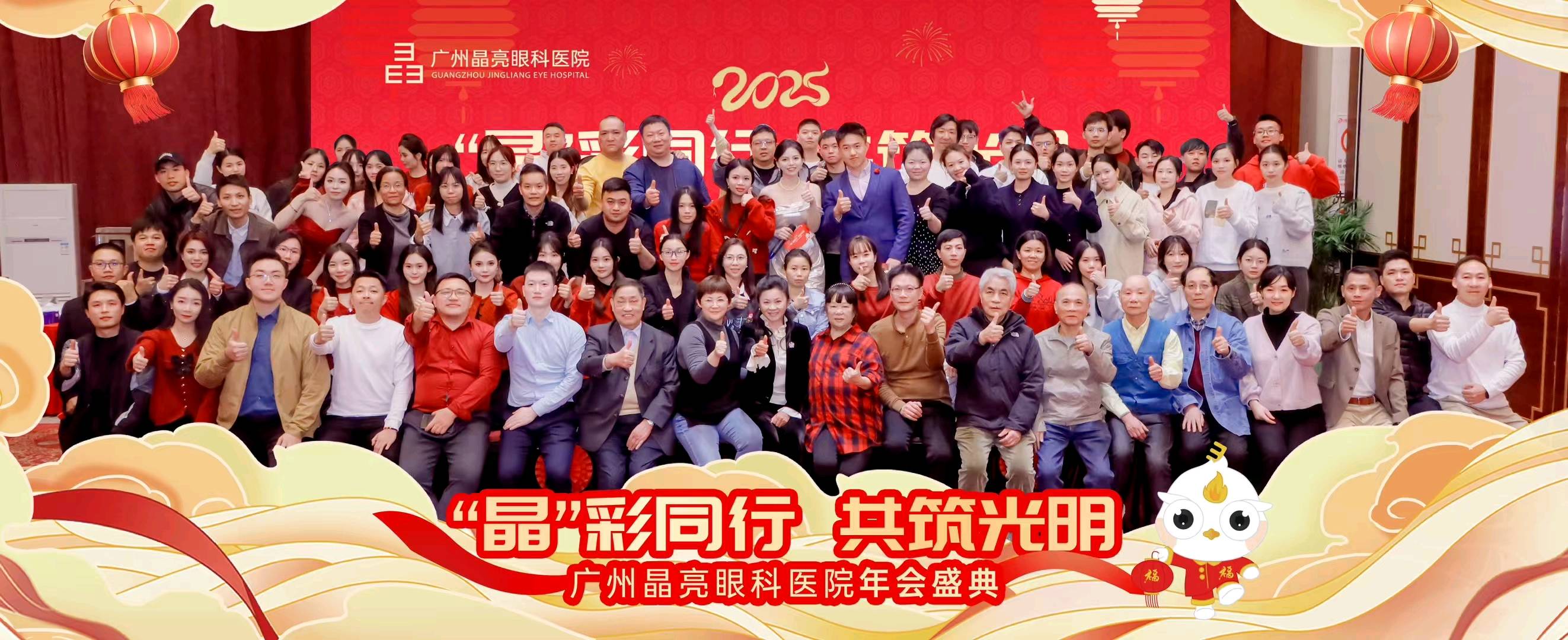 刘志昌三级全眼科专科医院，名医专业医疗服务，寻求各机构合作