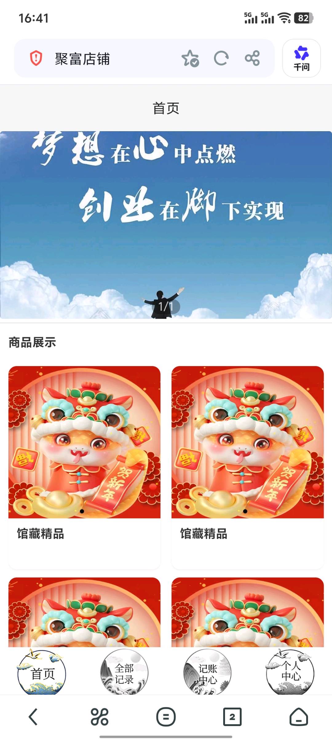 冯德刚其他供需寻找社区新零售项目合作伙伴，提供1.5%佣金结算，每日作业流程简单高效