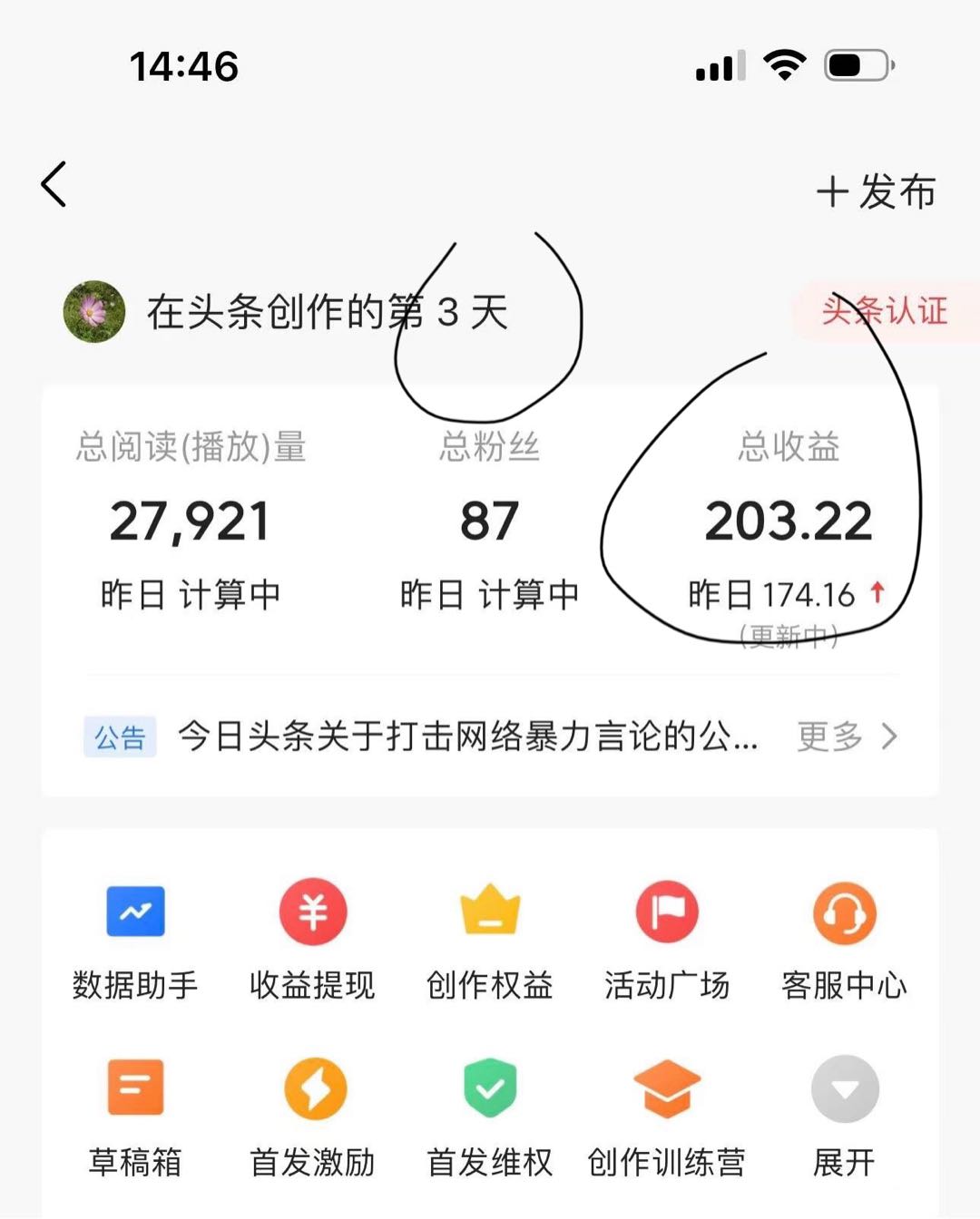 头条创作者只能进行图文创作()(头条创作者只能进行图文创作 )