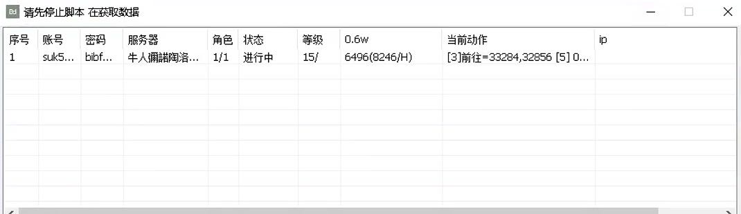 安先生找合伙人