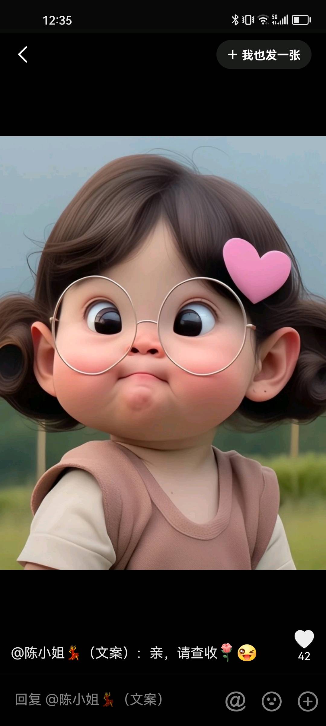 李先生找合伙人全新打金赚米游戏项目,兑米当天提当天到,无任何套路