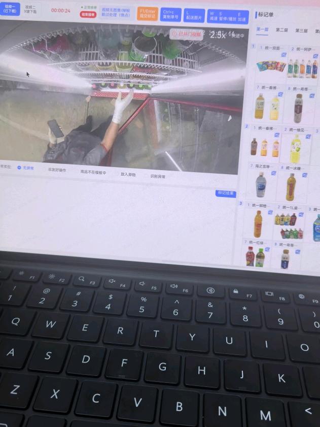 岑女士其他供需线上无人售货机收银员 时间自由，工作简单
