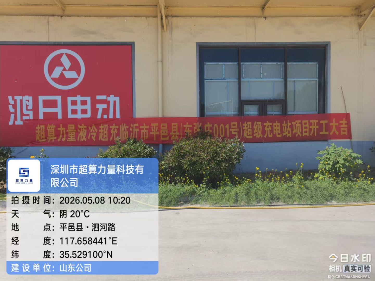 江朝南找合伙人