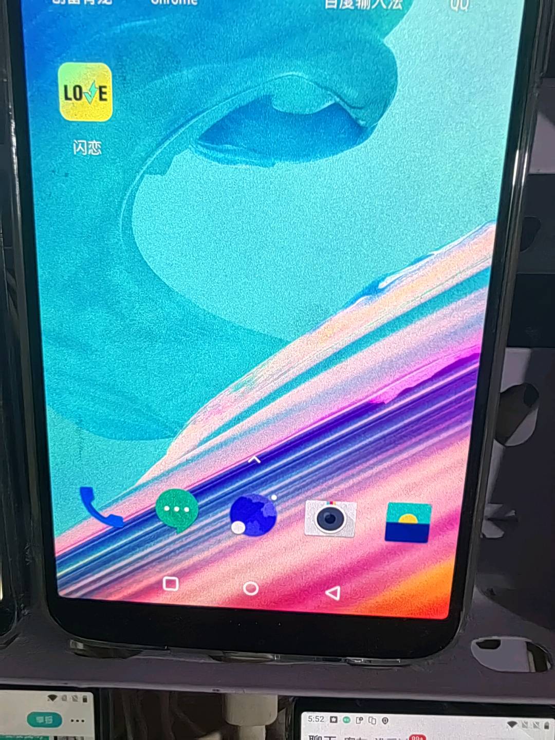 吴先生其他供需闪恋平台语聊视频回复项目，单部手机日产出*，能接打视频收益更佳