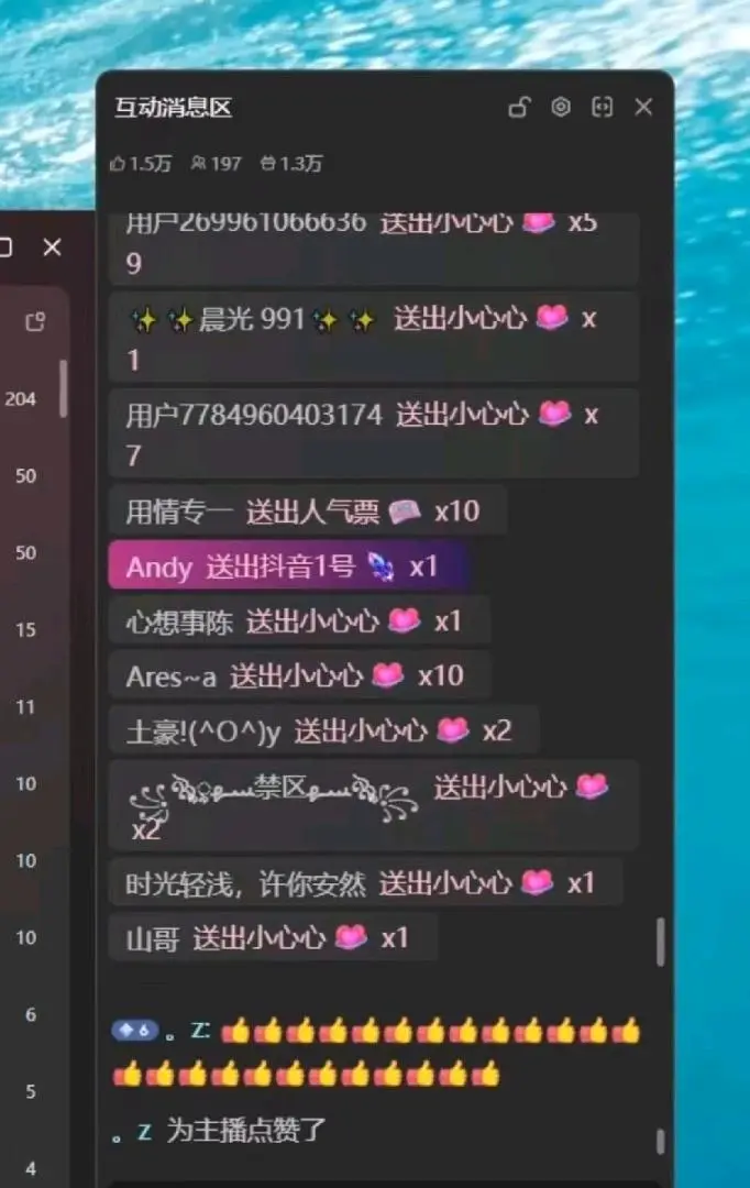 刘女士其他供需抖音快手ai无人直播项目,不露脸,不出镜,人人可做, 收益次日可提现!