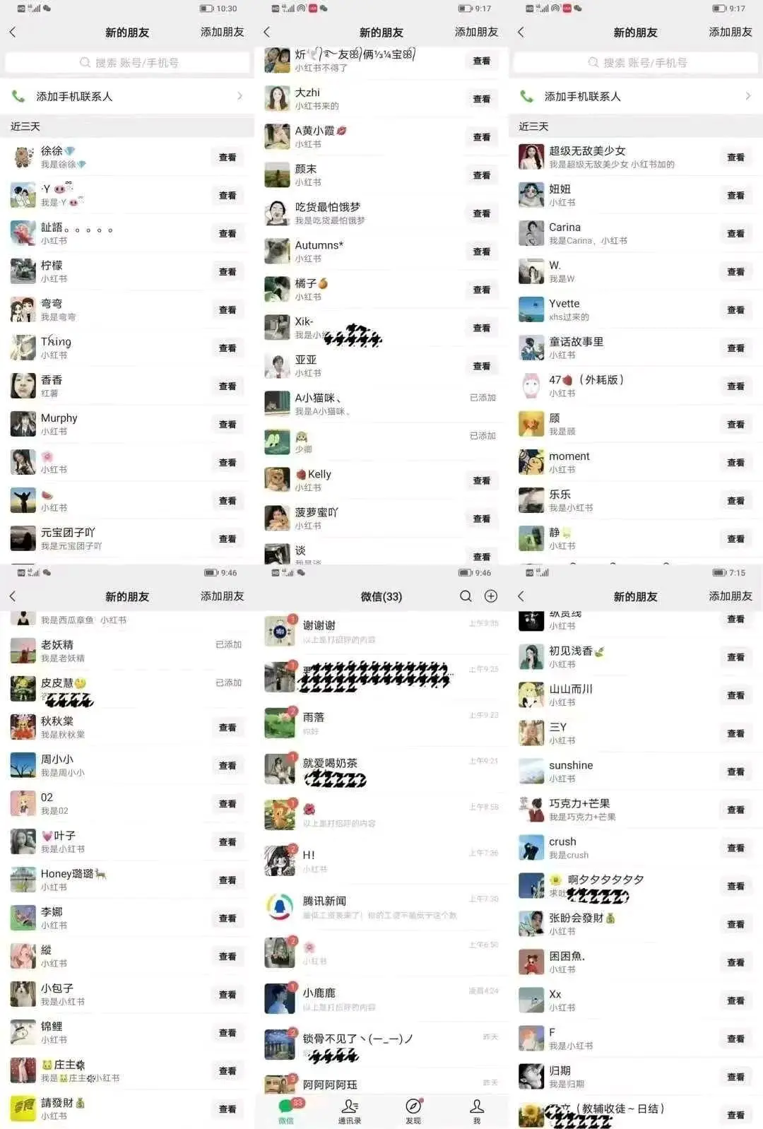 王伟其他供需