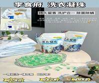 王顺日用品百货源头工厂