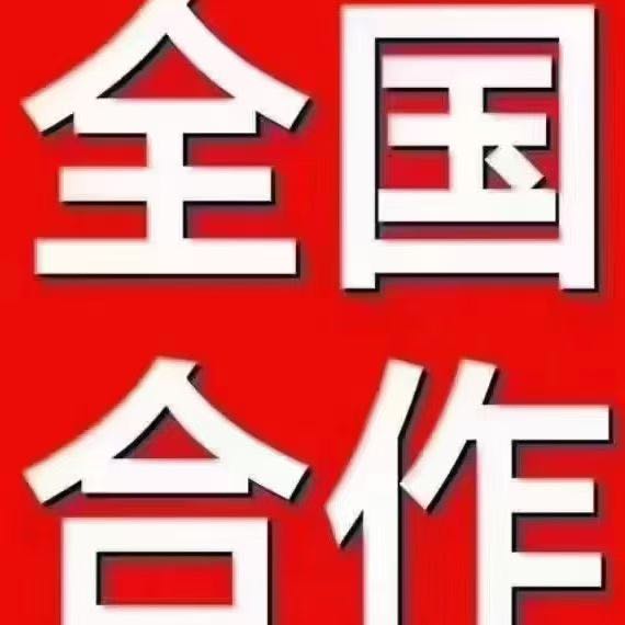 向前进其他供需