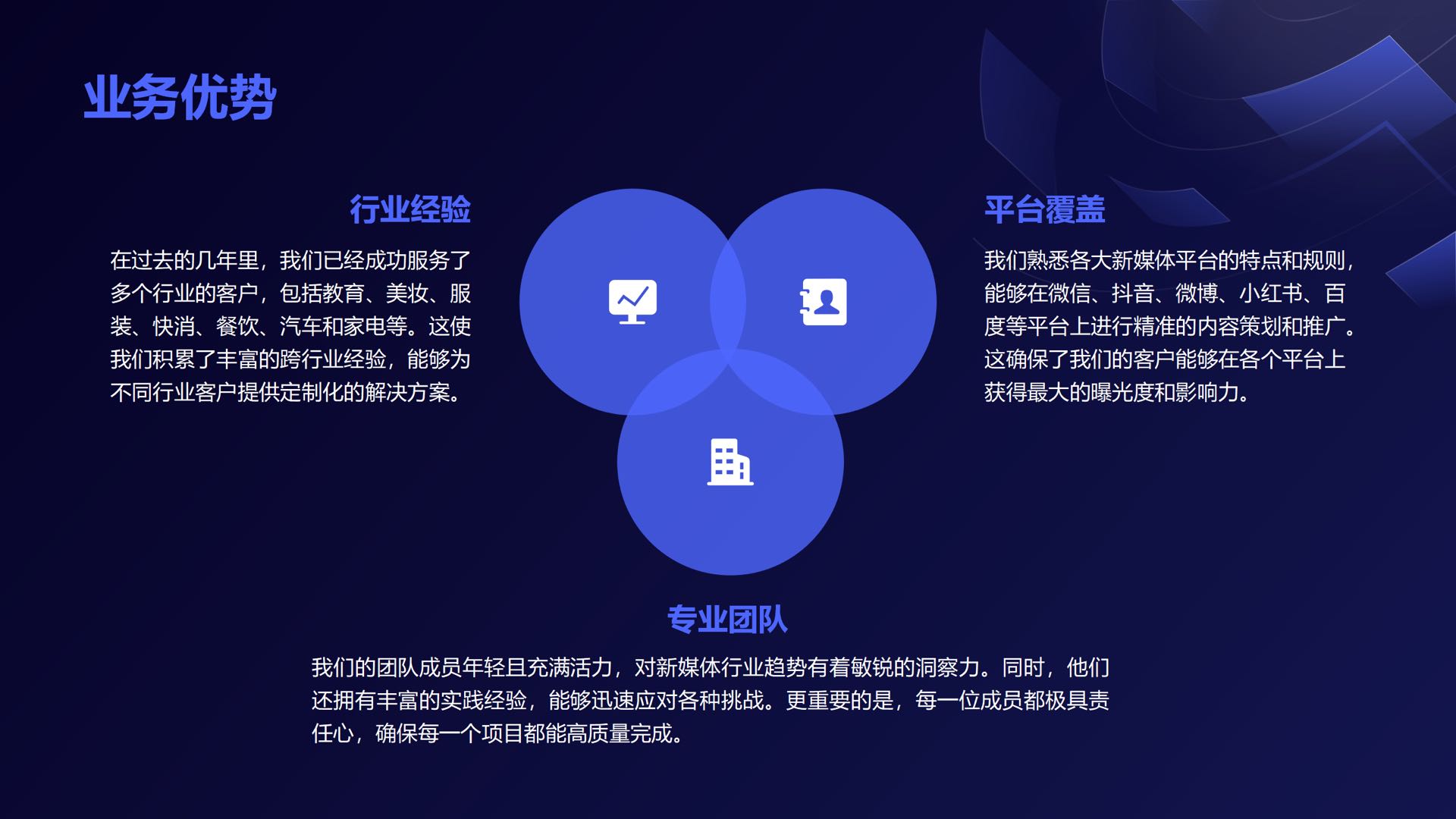 蒋浩然乙方信息