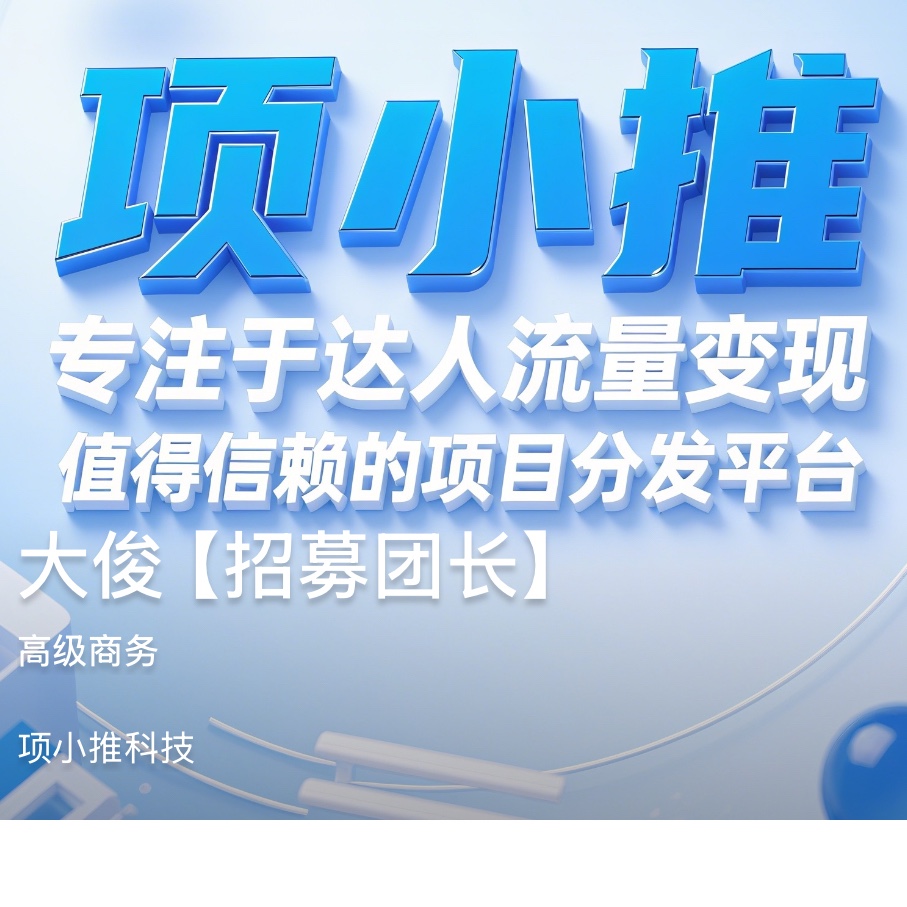 梁先生