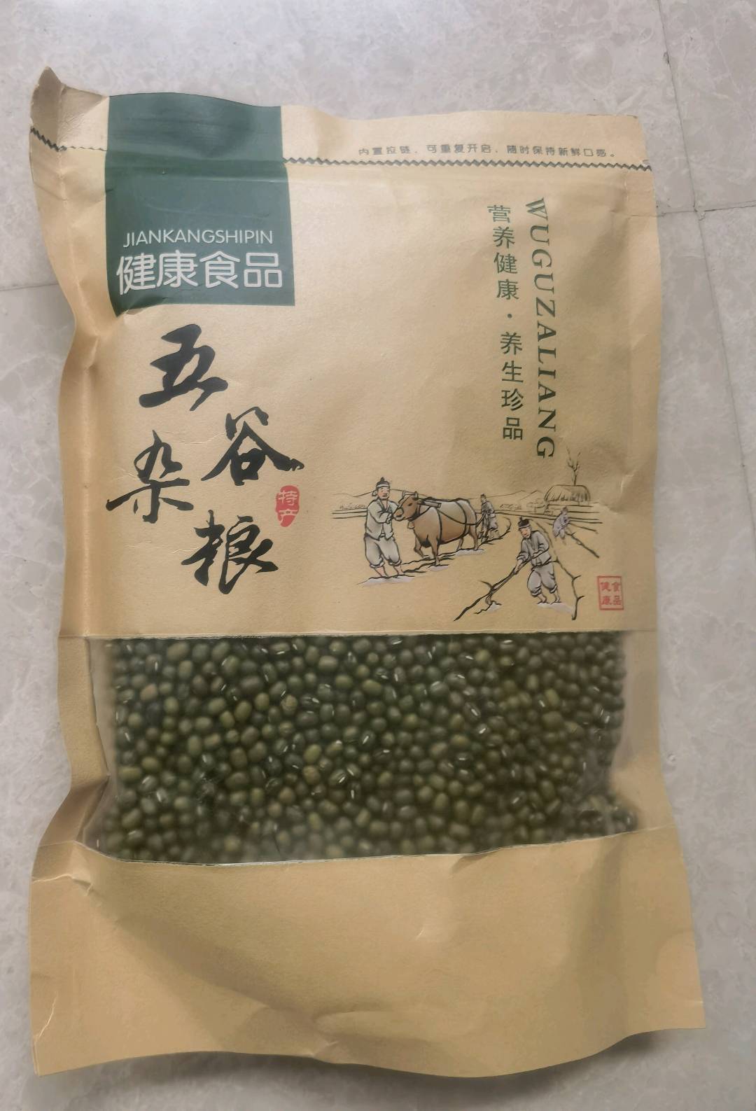 张福龙防暑降温养生产品
