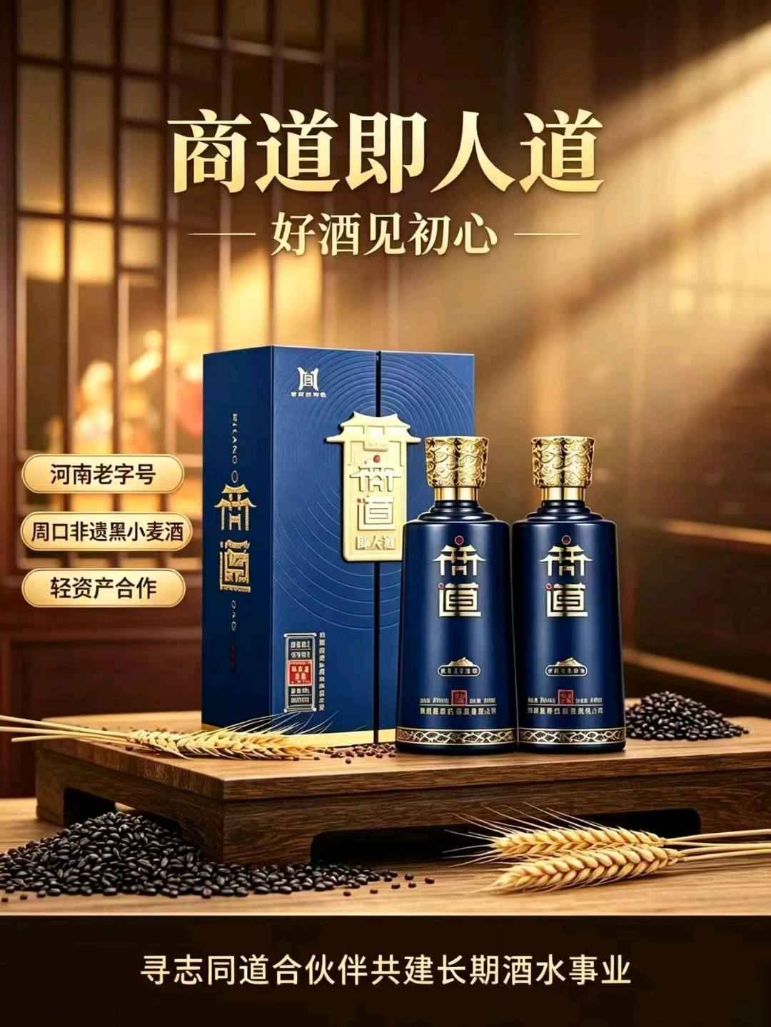 雷先生市场巨大，酒水行业新标杆