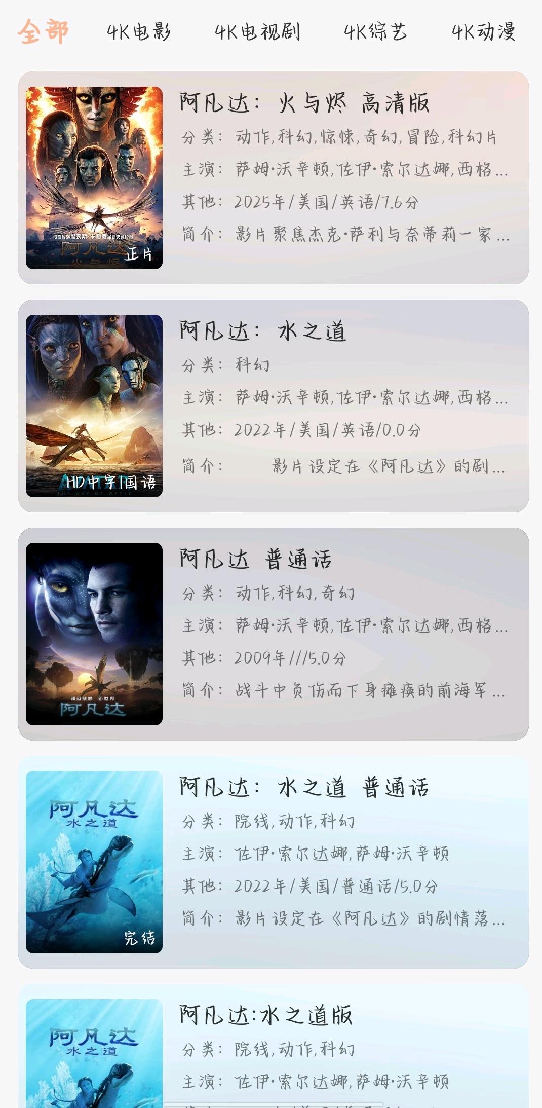 詹先生其他供需会员卡*，利润自己调