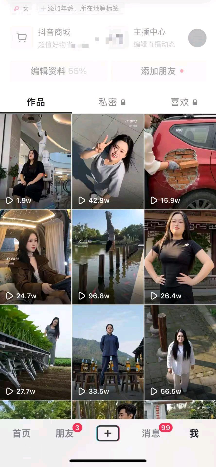 章先生找合伙人抖音Ai短视频拉新变现,账号没有粉丝要求,官方平台结算,长期稳定绿色