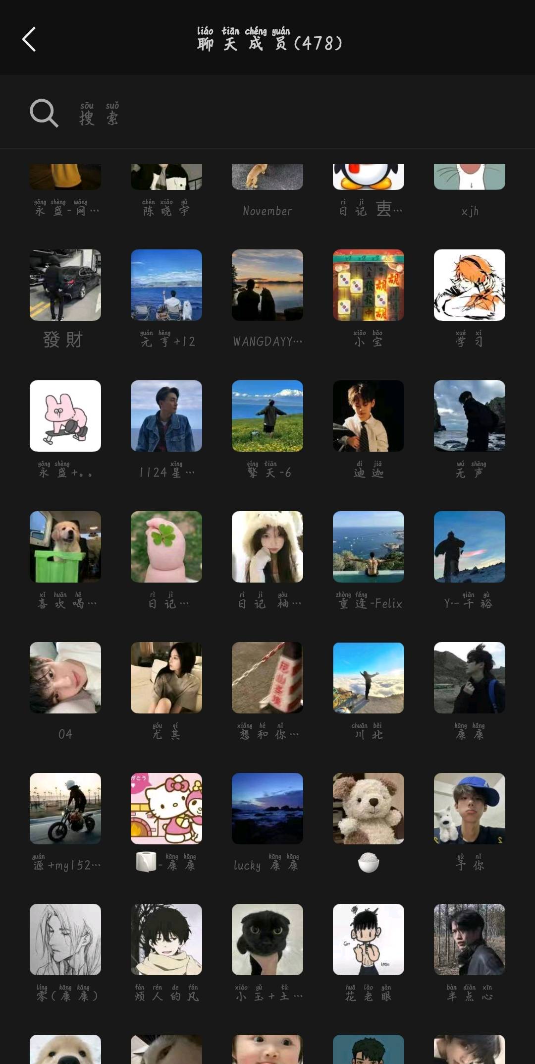 郑先生推广团队求一手线上项目，大小团十几二十个