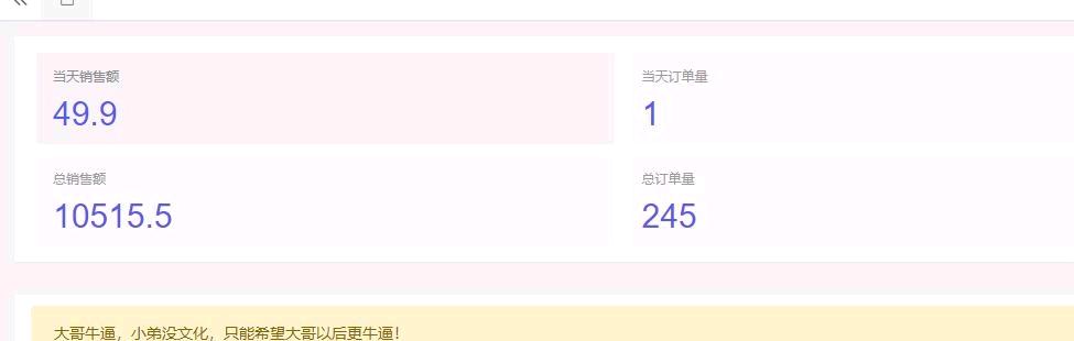 刘彬亲子教育短视频