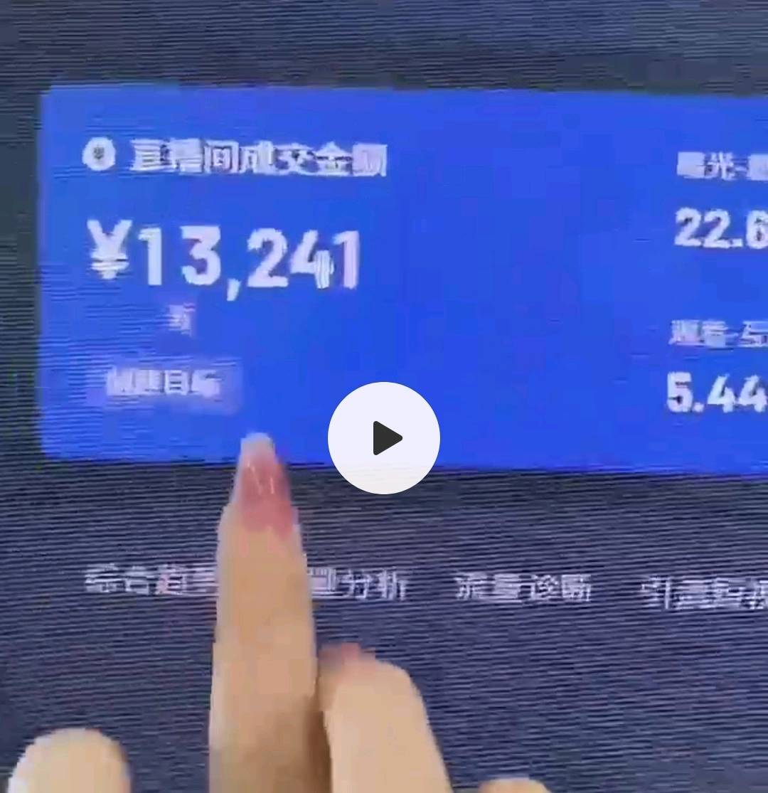 方先生抖音快手视频号团购直播带货带券项目