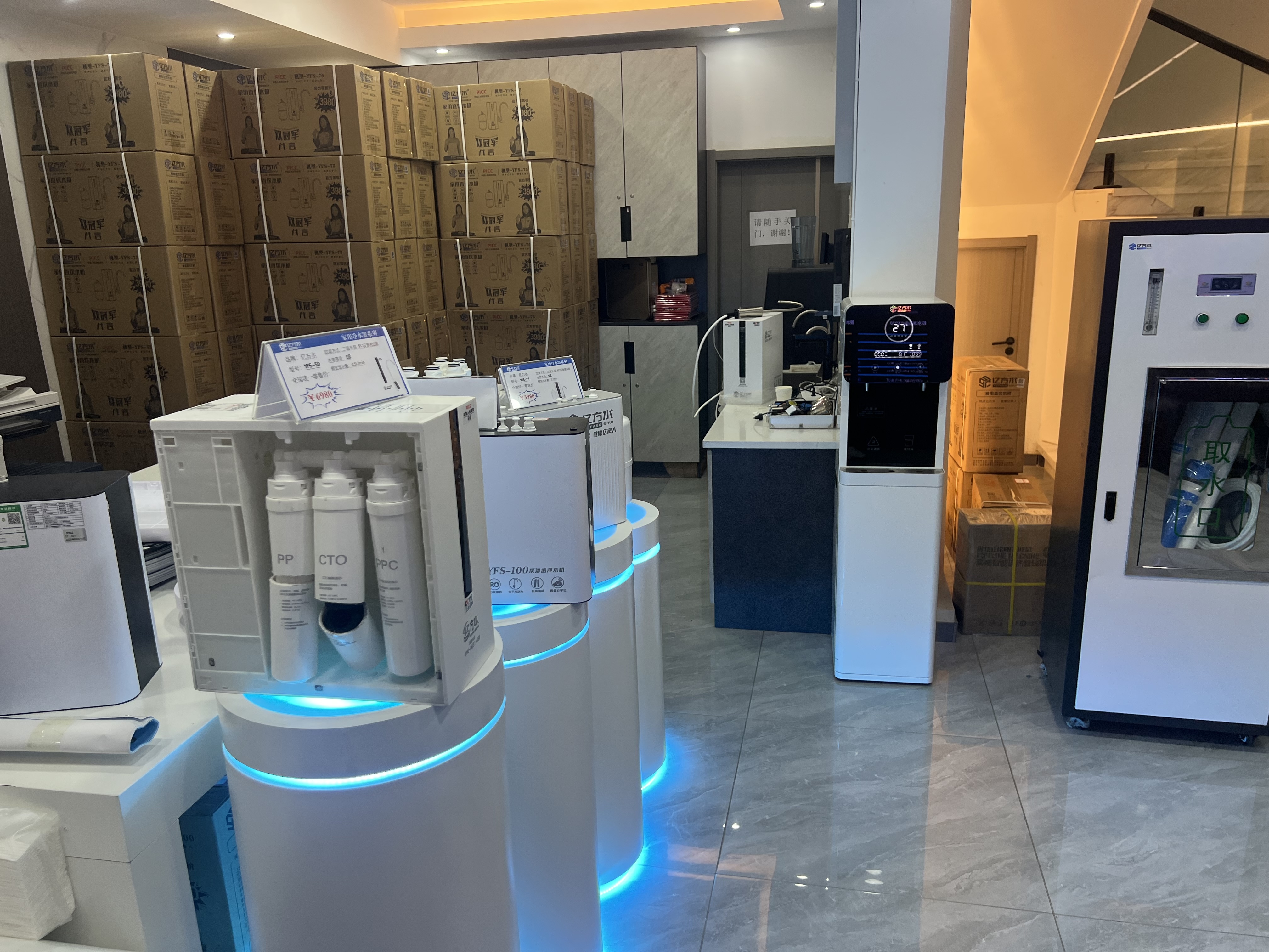 林虎找合伙人再也不用下楼打水了，家用净水机免费用