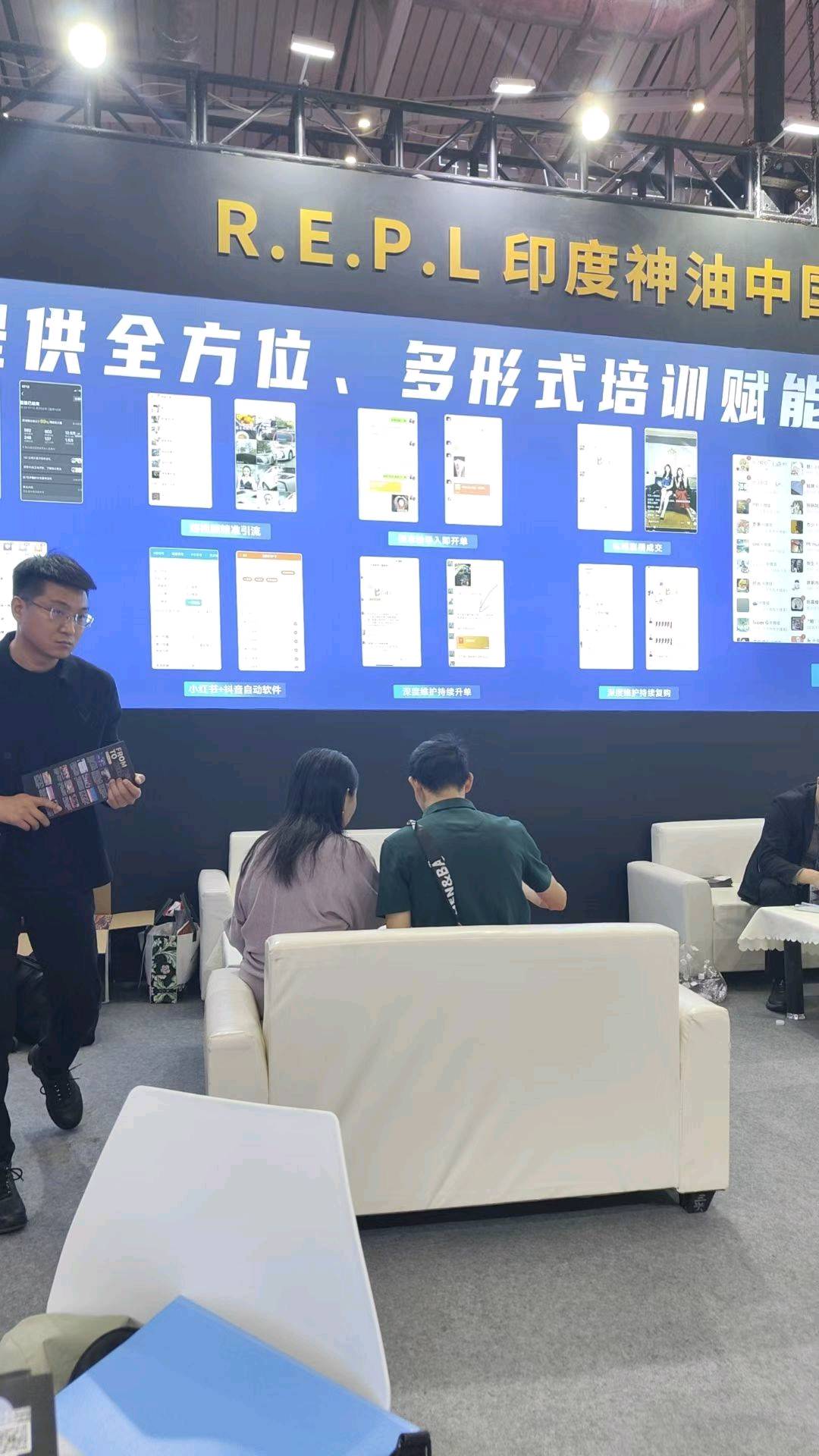 白洪成其他供需男性私域大健康项目！月入*高利润！高回报！高复购！一对一陪跑