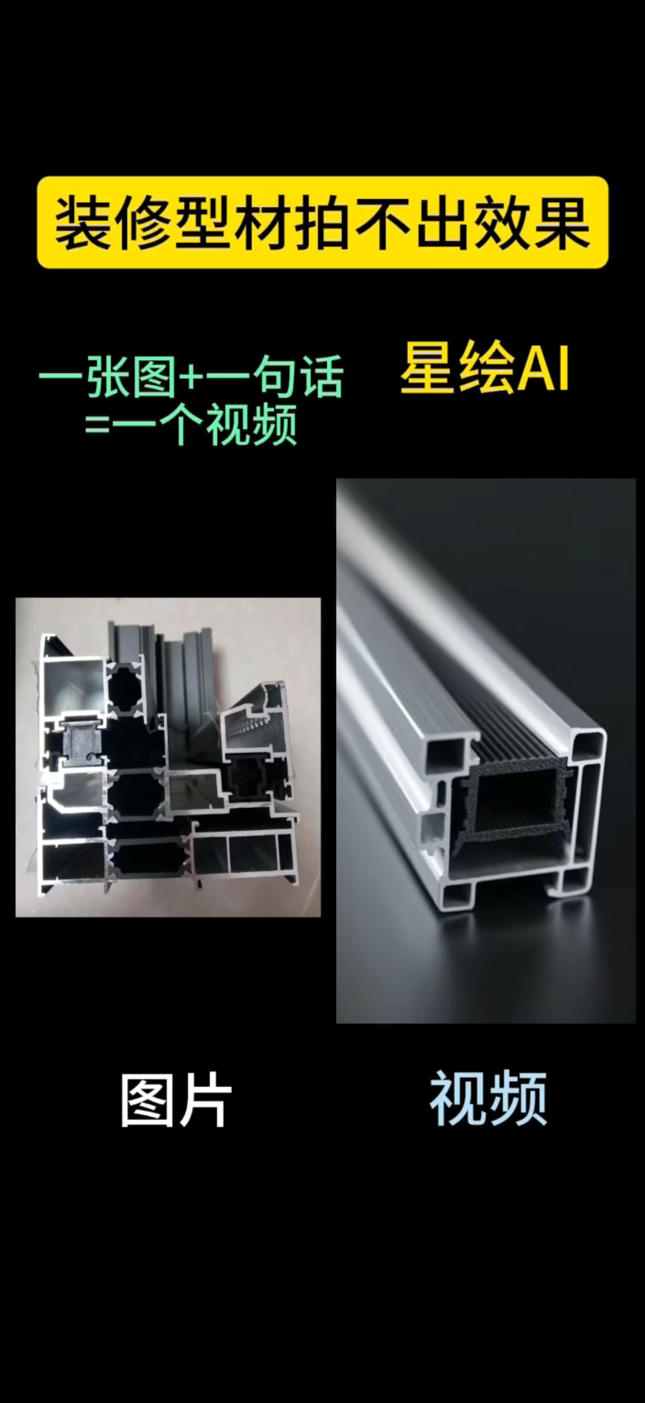 陶森焰找合伙人AI赛道：图片成片、智能体、数字员工、企业数改招商