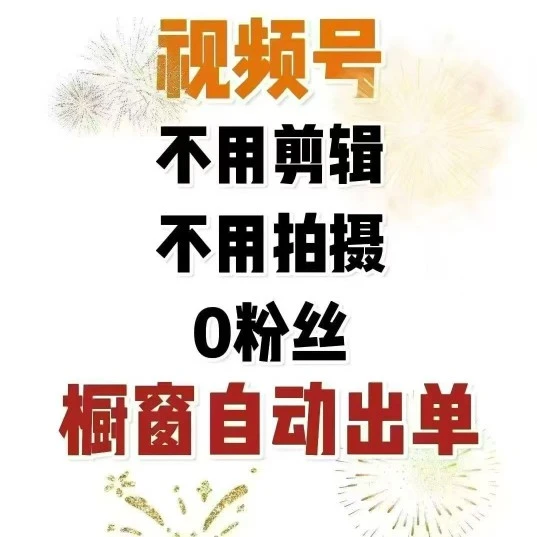 曾祥英